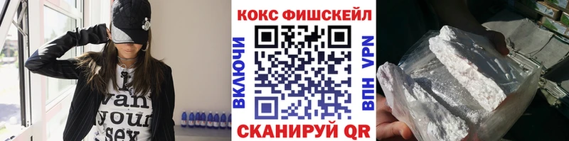 Купить Беломорск Конопля  A PVP  ссылка на мегу онион  Гашиш  МЕФ  Cocaine  АМФ 