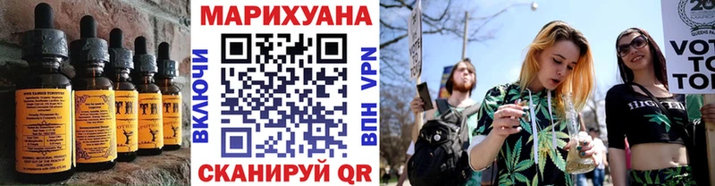 Печенье с ТГК марихуана  Беломорск 