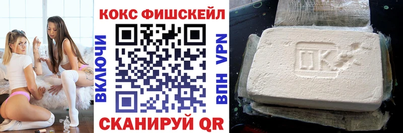 Cocaine 99%  где купить наркоту  Беломорск 