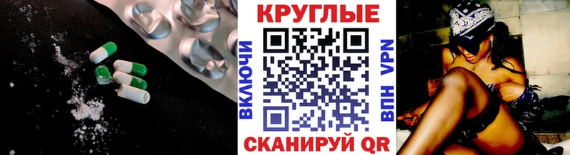 MEGA ссылки  купить наркоту  Беломорск  Экстази диски 