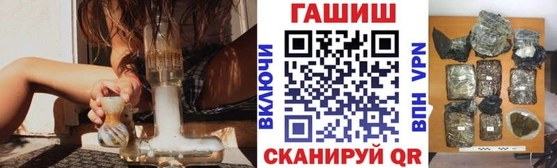 OMG онион  где купить наркоту  Беломорск  Гашиш Ice-O-Lator 