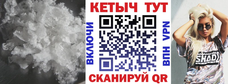 мега ТОР  Беломорск  Кетамин ketamine 