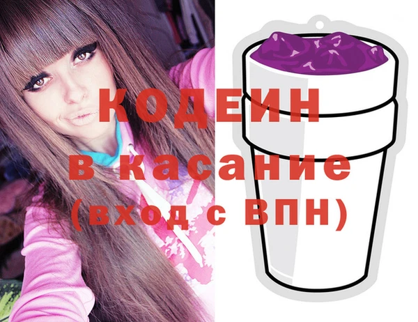 альфа пвп VHQ Алексеевка