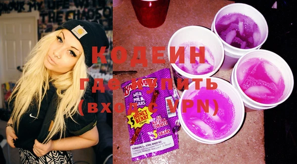 соль курить ск Абаза