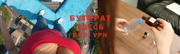 метадон Алексин