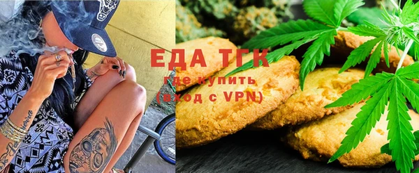 альфа пвп VHQ Алексеевка