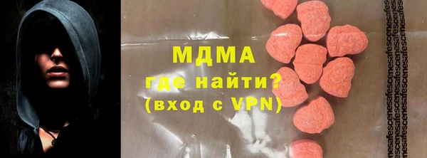 соль курить ск Абаза