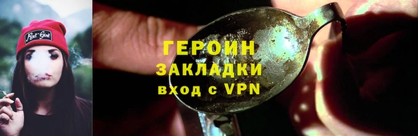 метадон Алексин
