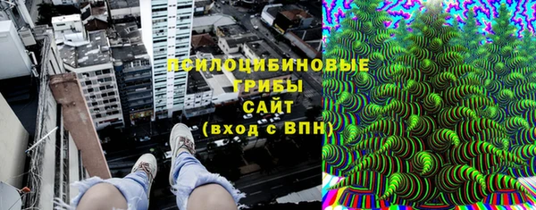 соль курить ск Абаза