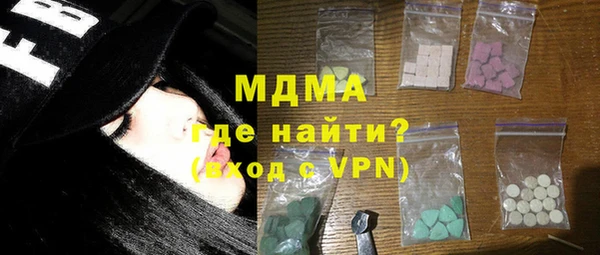 альфа пвп VHQ Алексеевка