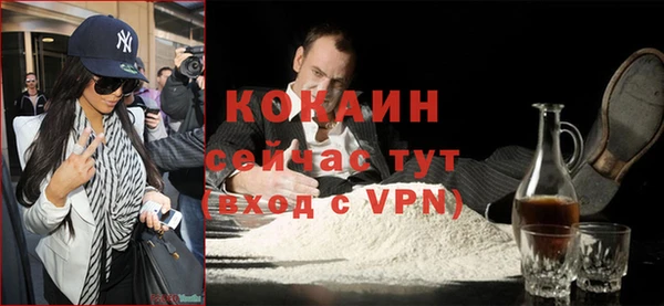 альфа пвп VHQ Алексеевка