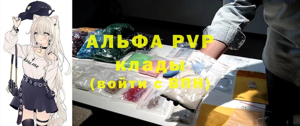 альфа пвп VHQ Алексеевка