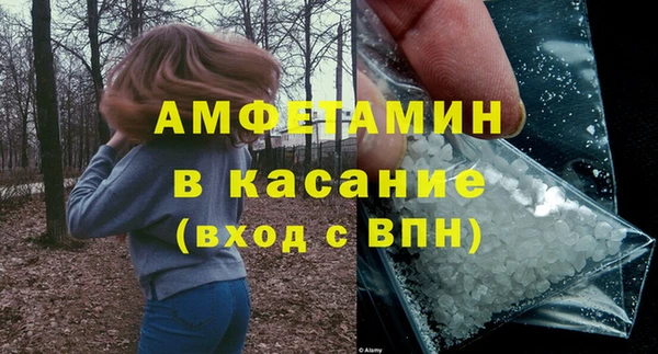 соль курить ск Абаза