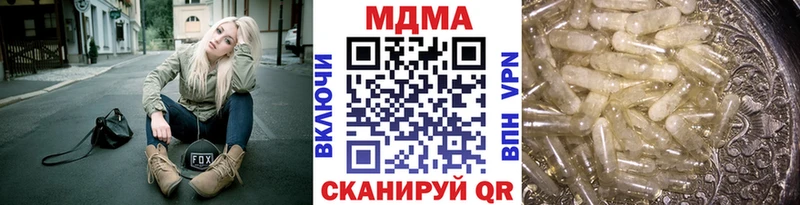 MDMA crystal  как найти   Беломорск 