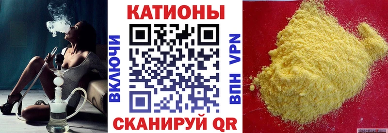Меф кристаллы  Беломорск 