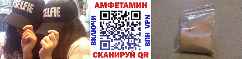 где купить наркотик  Беломорск  Метамфетамин кристалл 