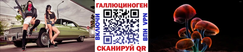 блэк спрут маркетплейс купить Беломорск Галлюциногенные грибы мухоморы