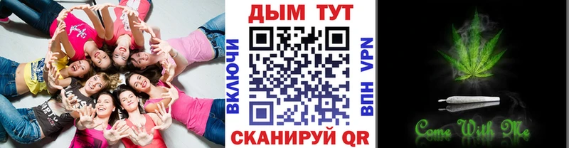где можно купить Беломорск Конопля Bruce Banner